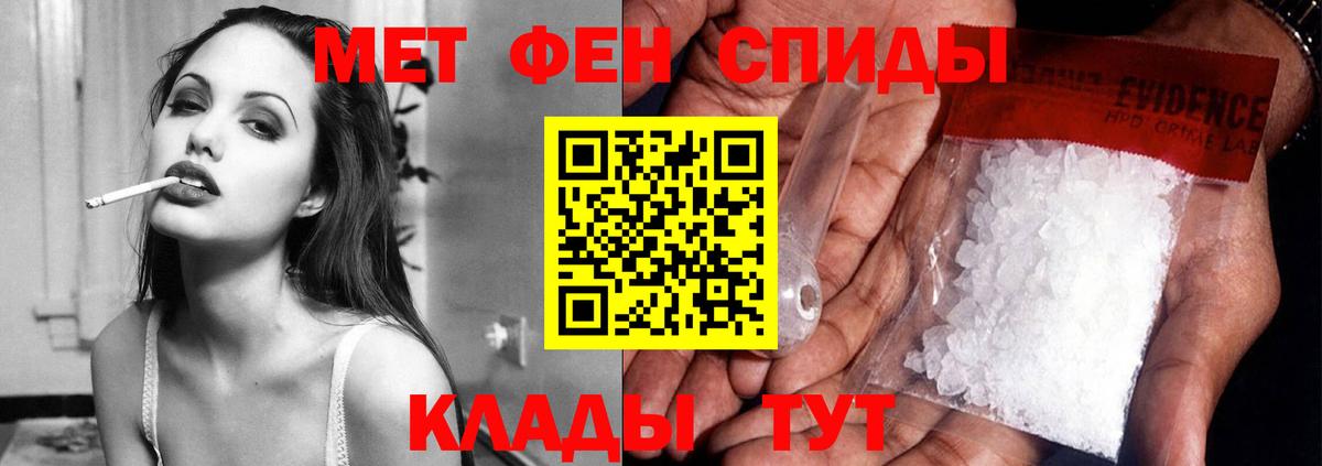 Саранск  Amphetamine Розовый  Амфетамин  Вход с VPN 