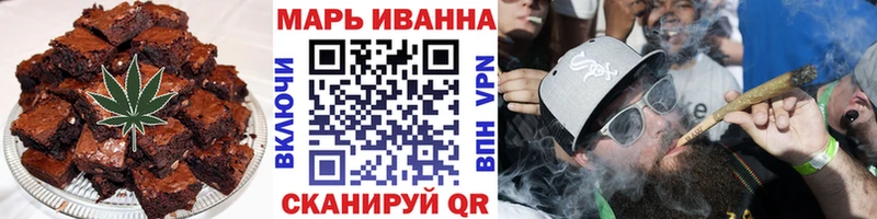 Печенье с ТГК конопля Саранск