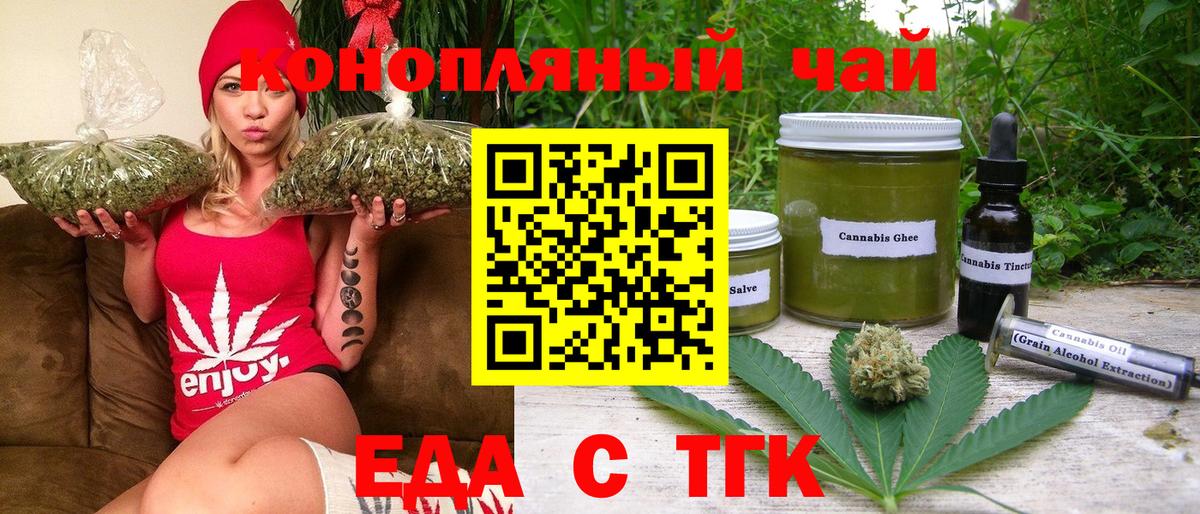 ГАШИШ  Alpha-PVP СК кристаллы  Кетамин  Мефедрон кристаллы  Саранск  Вход с VPN  Марихуана  Лсд 25  АМФЕТАМИН   Гашиш  COCAIN 