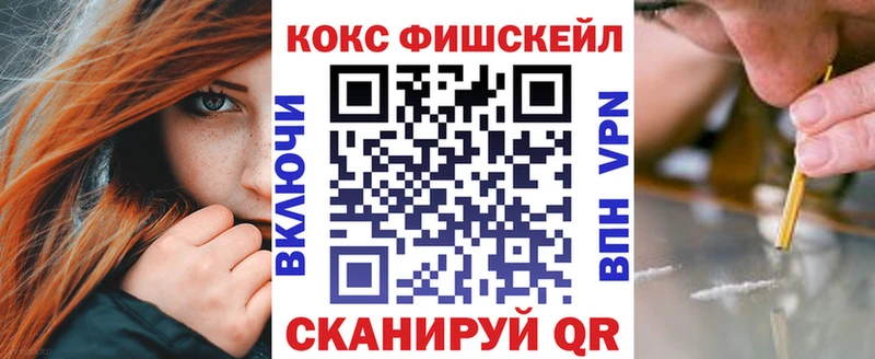 нарко площадка формула  как найти закладки  Саранск  Кокаин 99% 