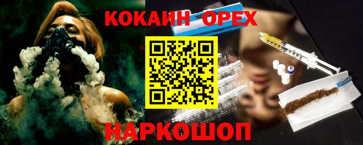 Cocaine Перу  Вход с VPN  COCAIN VHQ  Саранск 