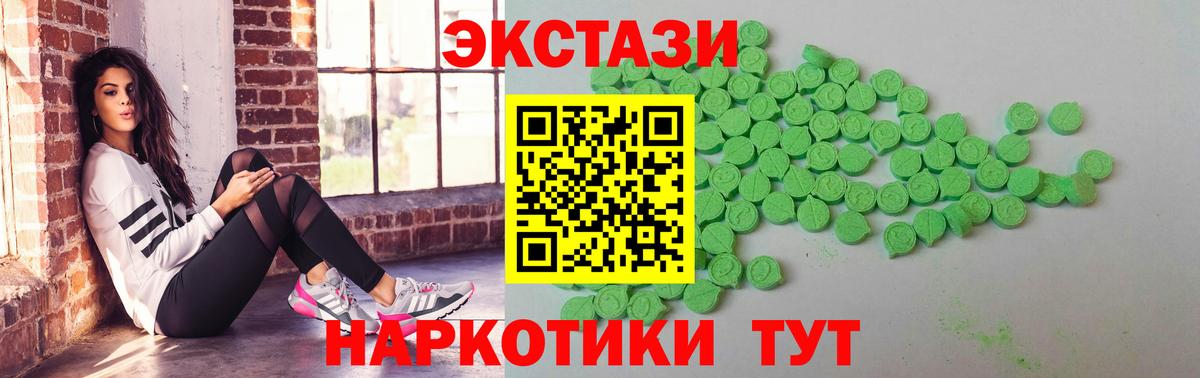 Ecstasy бентли Саранск
