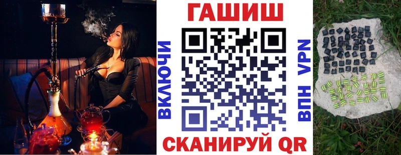 kraken ссылки  Саранск  ГАШИШ VHQ 