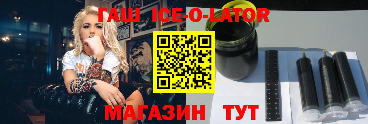 ГАШ hashish Саранск