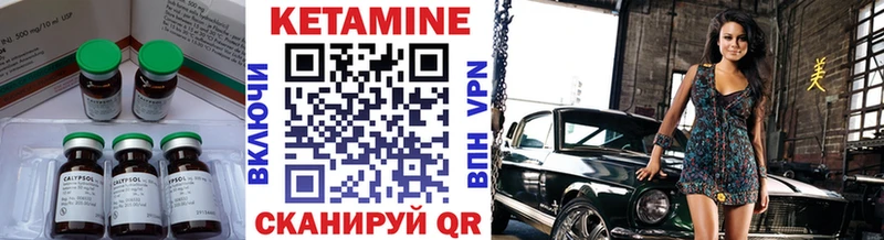 наркошоп  Саранск  это клад  Кетамин ketamine 