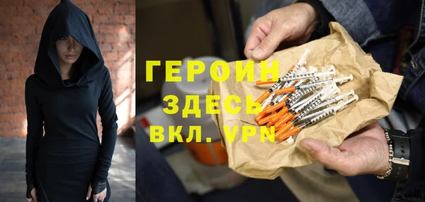 амфетамин Алексин