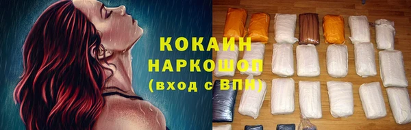 амфетамин Алексин