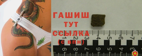амфетамин Алексин