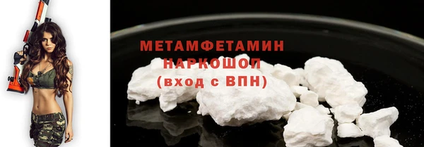 марки lsd Абаза