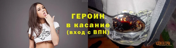 амфетамин Алексин