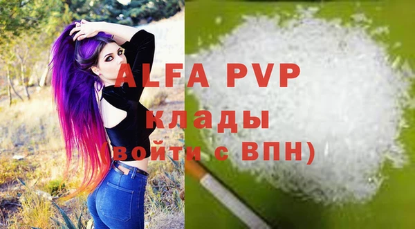 метадон Абдулино