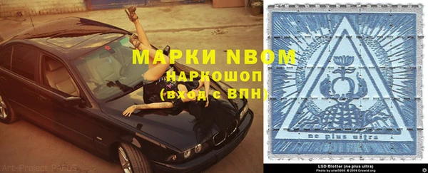 амфетамин Алексин
