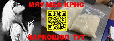 кокаин Нальчик