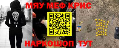 твердый Наро-Фоминск