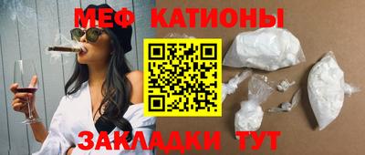 меф VHQ Набережные Челны