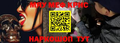 кокаин Нальчик