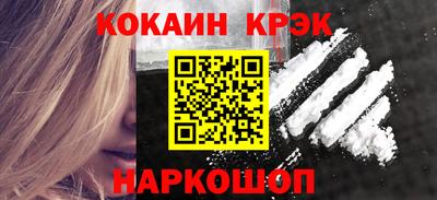 твердый Наро-Фоминск