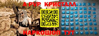 твердый Наро-Фоминск