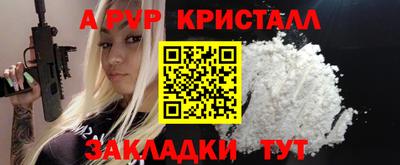 твердый Наро-Фоминск