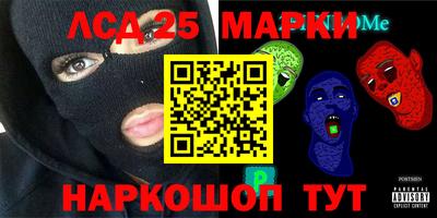ГАЛЛЮЦИНОГЕННЫЕ ГРИБЫ Нарткала