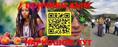 кокаин Нальчик