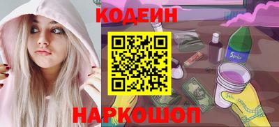 твердый Наро-Фоминск