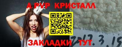 твердый Наро-Фоминск