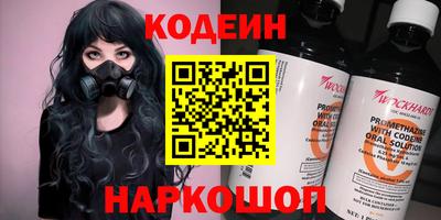 кокаин Нальчик