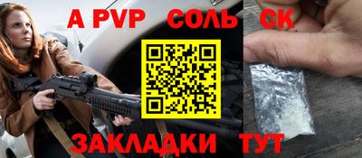 кокаин Нальчик