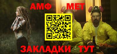кокаин Нальчик