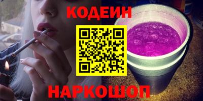 кокаин Нальчик