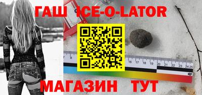 кокаин Нальчик