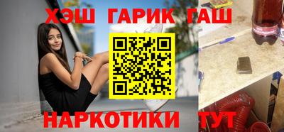 ГАЛЛЮЦИНОГЕННЫЕ ГРИБЫ Нарткала