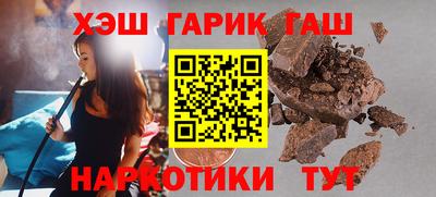 твердый Наро-Фоминск