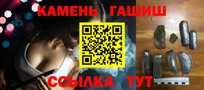 твердый Наро-Фоминск