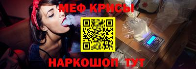 кокаин Нальчик