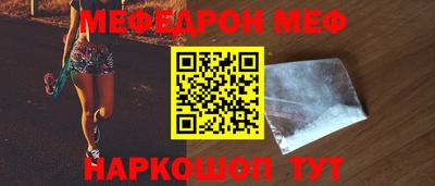 твердый Наро-Фоминск