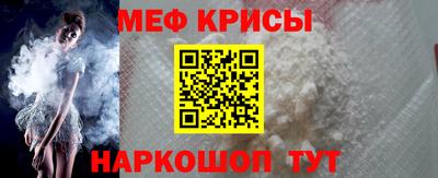 кокаин Нальчик