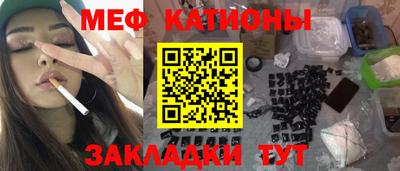 кокаин Нальчик