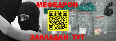 твердый Наро-Фоминск