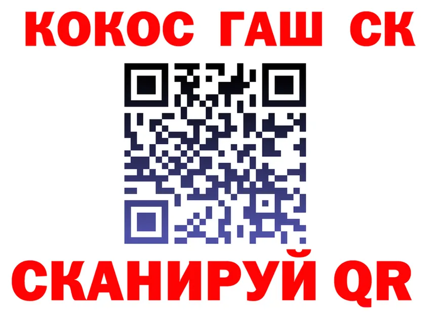 МЕФ мука вход это MEGA Саранск