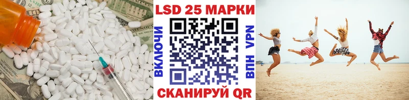 продажа наркотиков  Саранск  ЛСД экстази ecstasy 