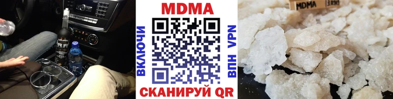 мега   Саранск  MDMA crystal  как найти  
