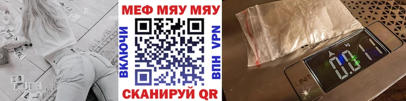 МЯУ-МЯУ 4 MMC Саранск