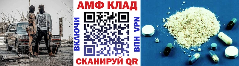 Метамфетамин винт Саранск