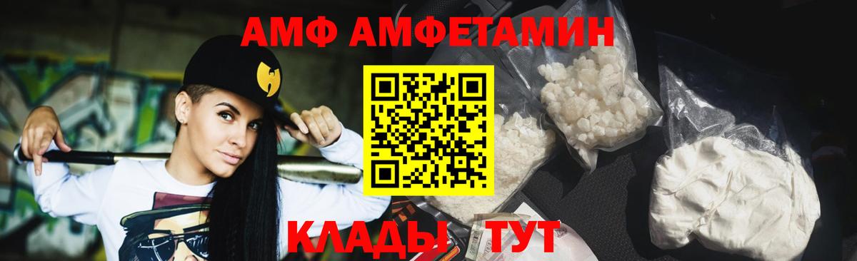 Первитин Декстрометамфетамин 99.9%  Вход с VPN  Первитин Декстрометамфетамин 99.9%  Саранск 