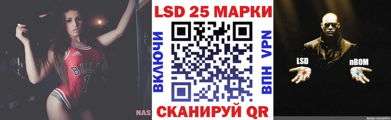 наркошоп  блэк спрут зеркало  Наркотические марки 1500мкг  Саранск 