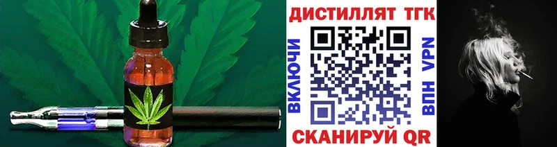 цены наркотик  Саранск  ТГК гашишное масло 