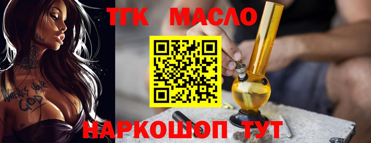  COCAIN Саранск