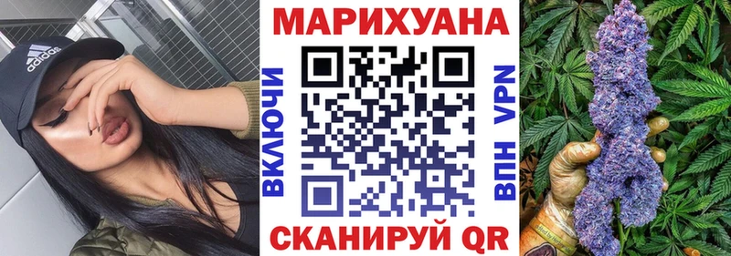 Марихуана план omg сайт Саранск